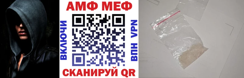 АМФ 97%  Еманжелинск 