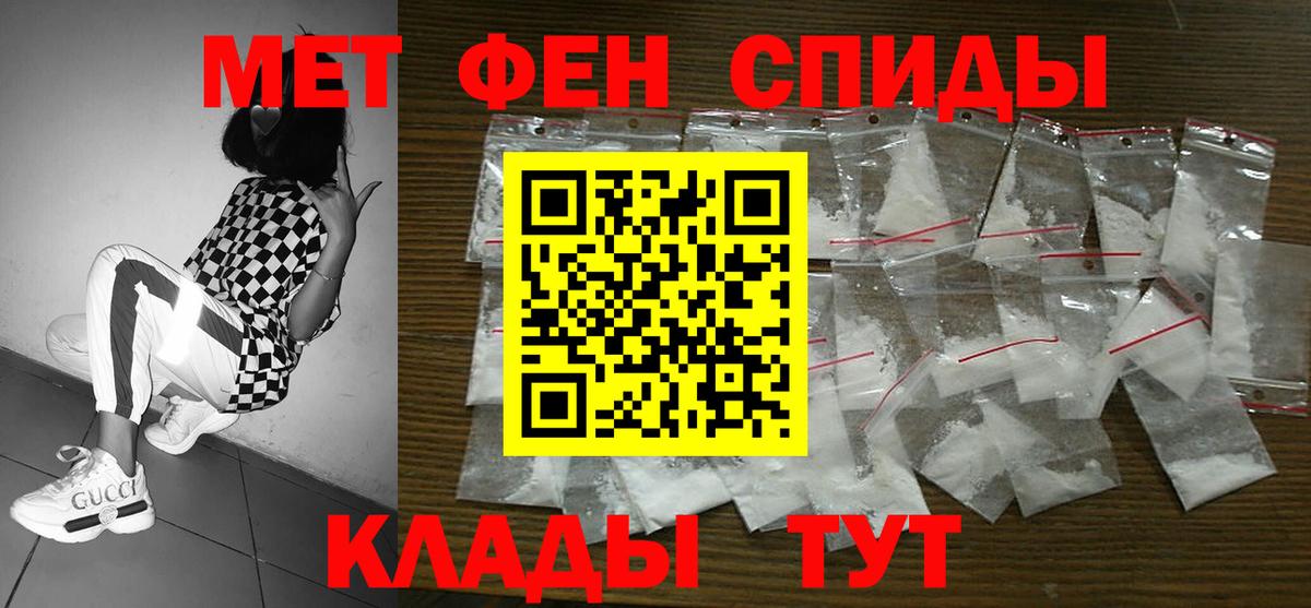 Amphetamine  АМФЕТАМИН 98%  Вход с VPN  Еманжелинск 