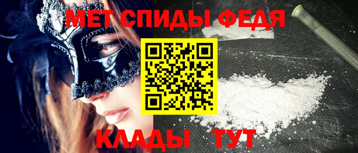 Амфетамин Premium Еманжелинск