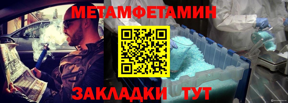 АМФ  Еманжелинск  Amphetamine Розовый 