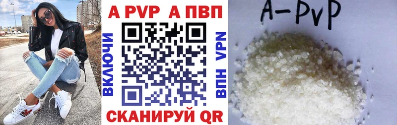 Alpha PVP СК КРИС  Еманжелинск 