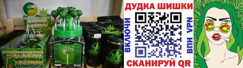 Еда ТГК марихуана Еманжелинск