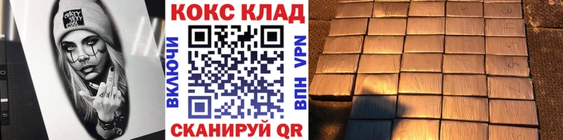 КОКАИН 97%  купить наркоту  Еманжелинск 