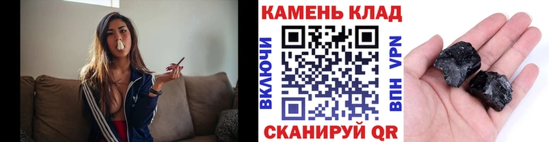 Гашиш hashish  Еманжелинск 