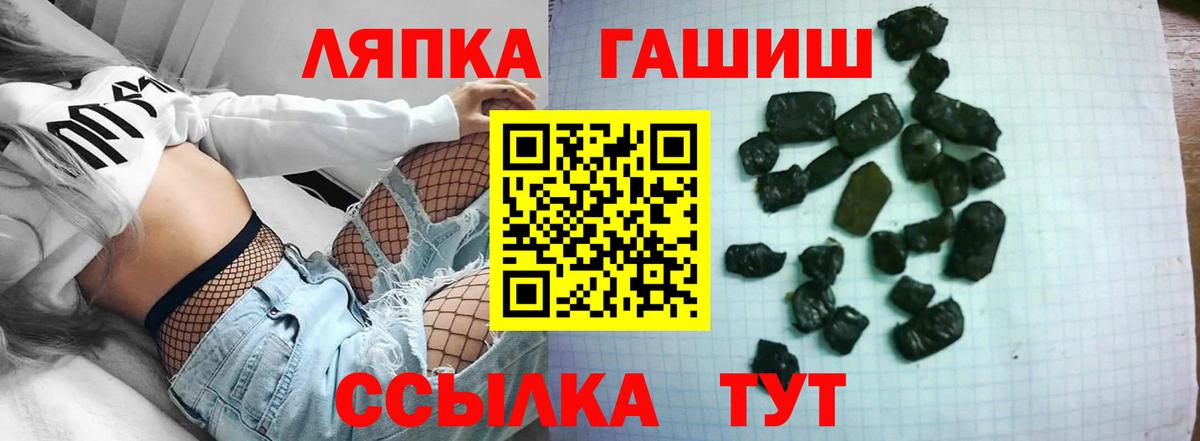 цена   ГАШ  Еманжелинск  ГАШИШ ice o lator 