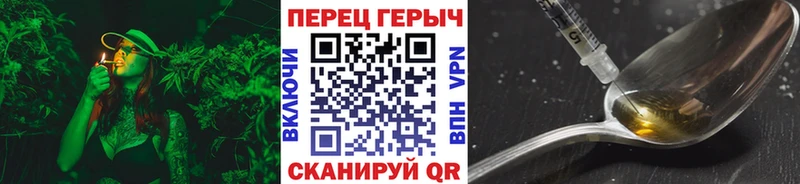 мега ссылка  Еманжелинск  Героин белый 