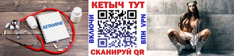 где можно купить   Еманжелинск  КЕТАМИН ketamine 