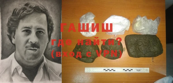 марки nbome Кострома