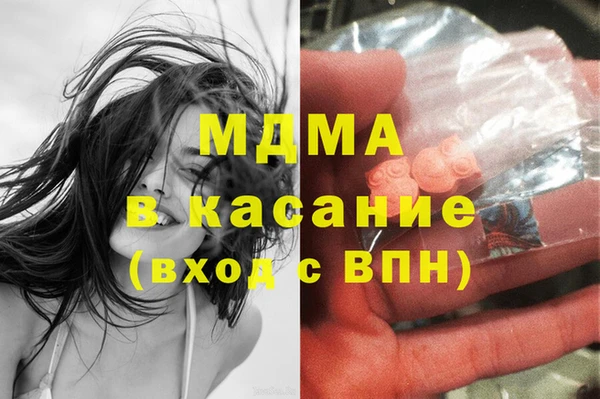 марки nbome Кострома