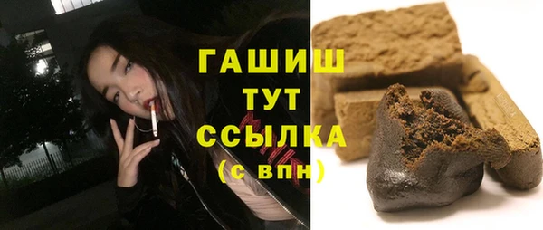 трава Магас