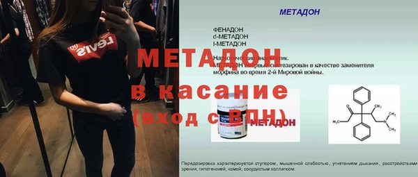 MESCALINE Нижневартовск
