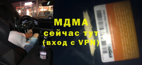 соль курить ск Магадан