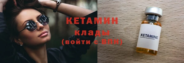 мет Лихославль