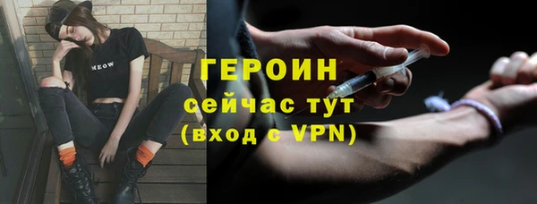 мет Лихославль