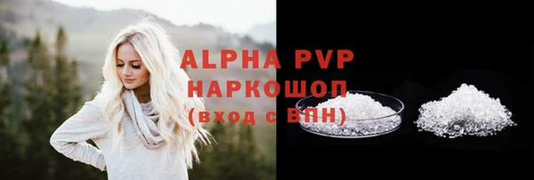 соль курить ск Магадан