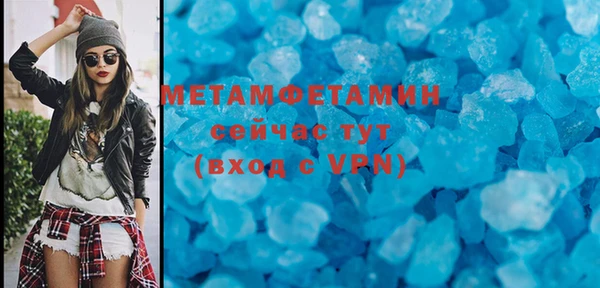 трава Магас