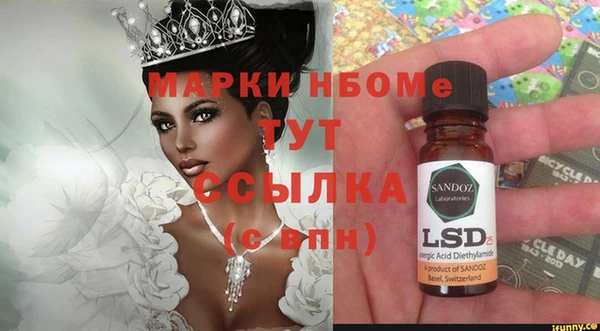 гашиш Лиски
