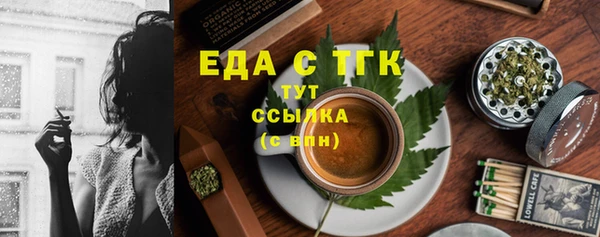MESCALINE Нижневартовск