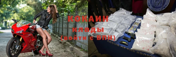 мет Лихославль