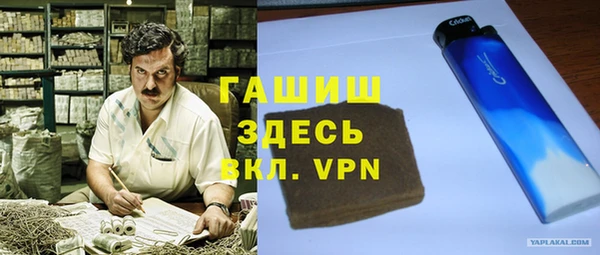 соль курить ск Магадан