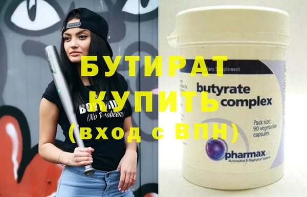 круглые Алзамай