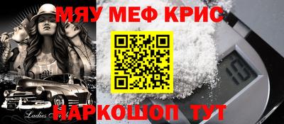 герыч Гусиноозёрск