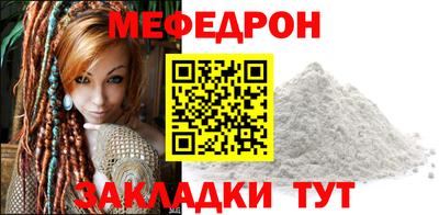 стаф Беслан