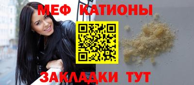 стафф Гатчина