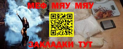 стаф Беслан