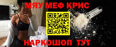 мяу мяу мука Гай