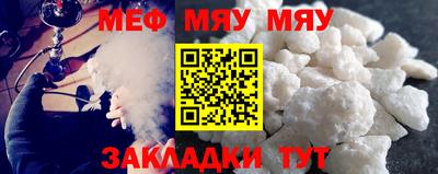стафф Гатчина