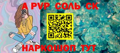 меф VHQ Гагарин