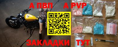 стаф Беслан