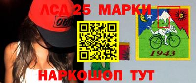 стаф Беслан