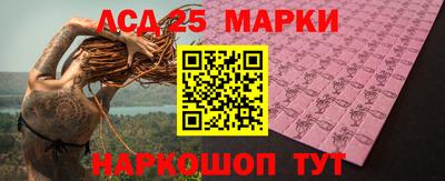 стаф Беслан