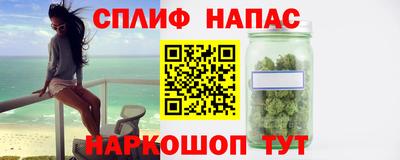 гидра Абакан