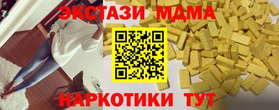 стафф Гатчина