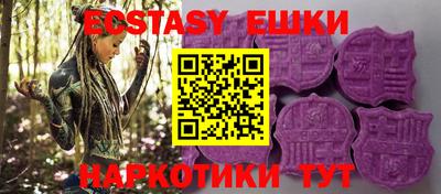 mdma Гусев