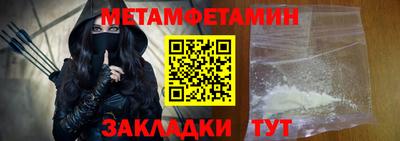 стафф Гатчина