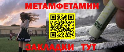 стафф Гатчина