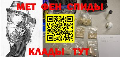 меф VHQ Гагарин