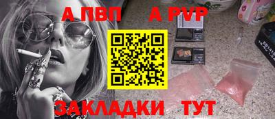 меф VHQ Гагарин