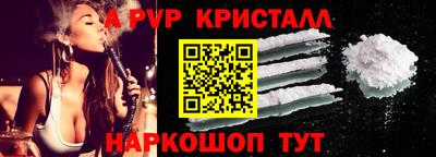 меф VHQ Гагарин
