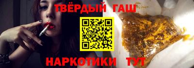 стаф Беслан