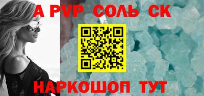 меф VHQ Гагарин