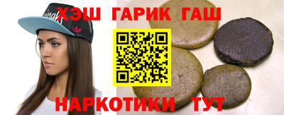 стафф Гатчина