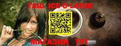 меф VHQ Гагарин