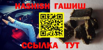 стаф Беслан