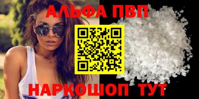 стаф Беслан