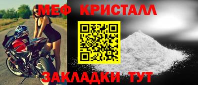 мяу мяу мука Гай